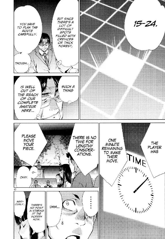 Killing Bites Chapter 8 image 12_optimized